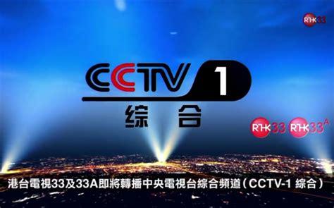 中央电视台奥运直播cctv-1